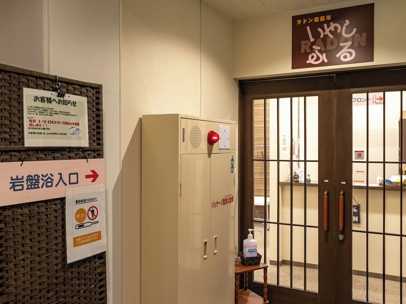 OYO Hotel Hachi No Oyado Numadate Heights Akita, Odate, Japan