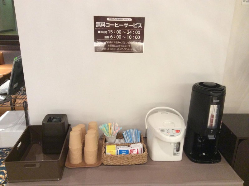 Hotel Biwako Plaza, Moriyama, Japan
