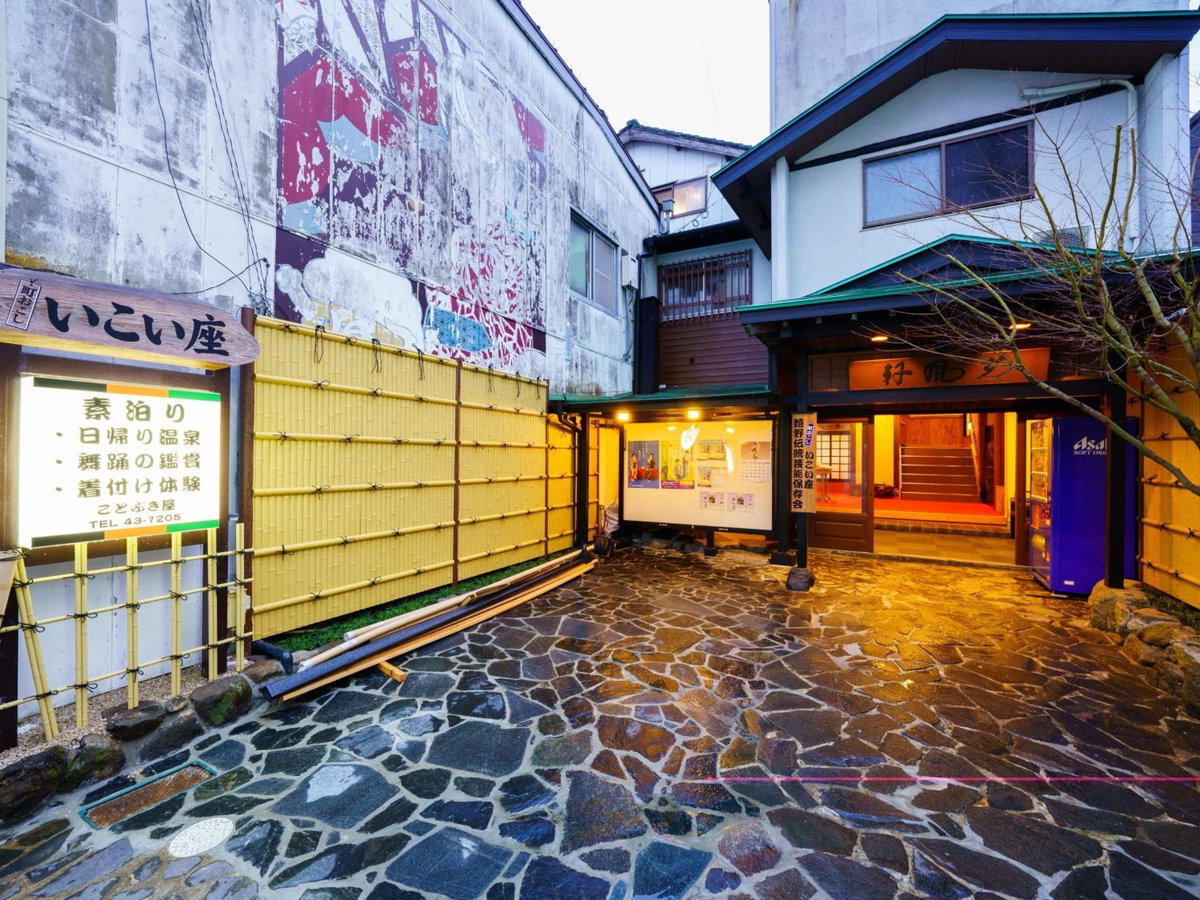 Ureshino Onsen Kotobukiya, Japan