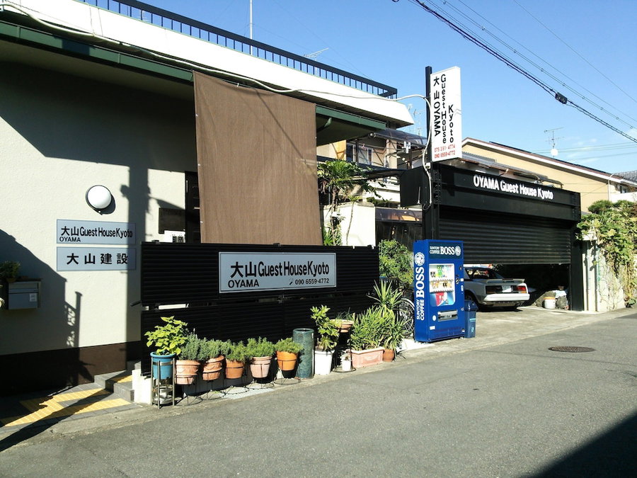Oyama Guest House Kyoto, Kyoto, Japan