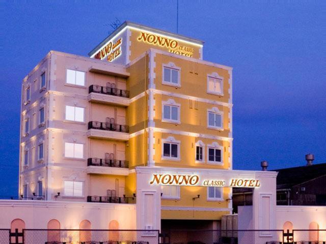 Nonno Classic Hotel (Adult Only), Yokkaichi, Japan