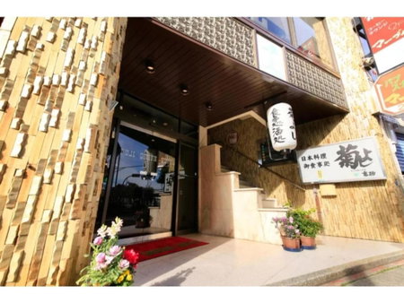 Fuji Green Hotel - Vacation STAY 18934v, Fuji, Japan