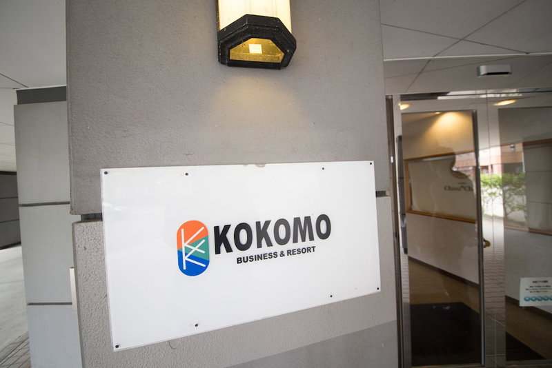 Hotel Kokomo, Shimanto, Japan