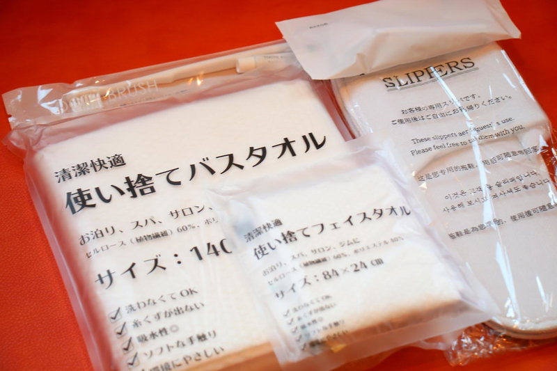 Do Pi-Can, Motobu, Japan