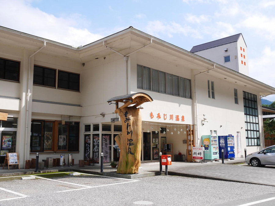 momijigawa onsen, Naka, Japan