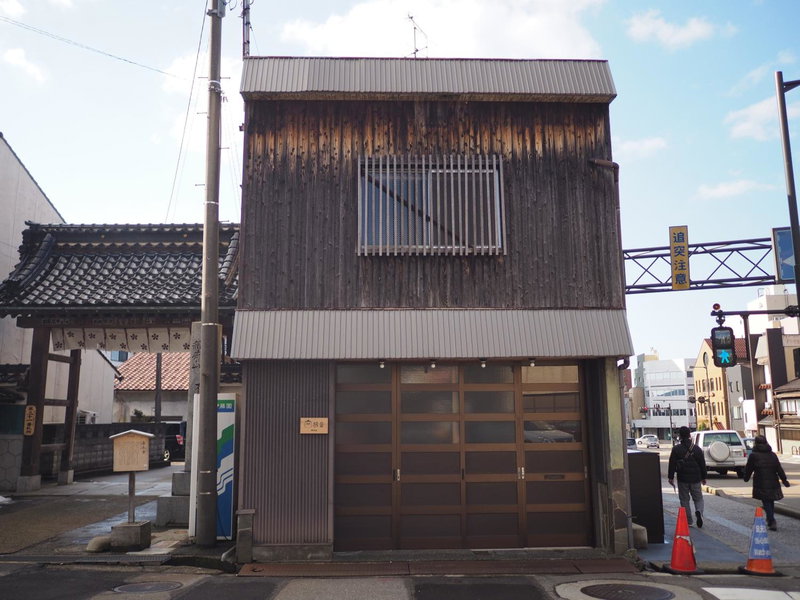 Ninja 旅音, Kanazawa, Japan
