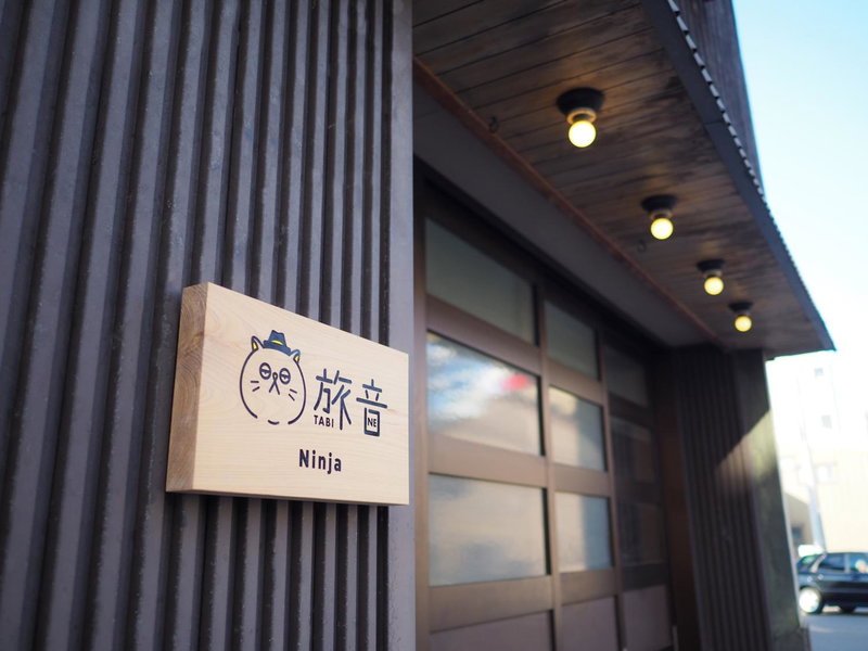 Ninja 旅音, Kanazawa, Japan
