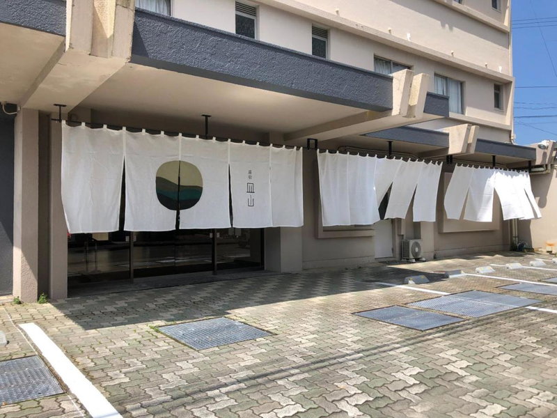 Ureshino Onsen Yusyuku Sarayama, Ureshino, Japan