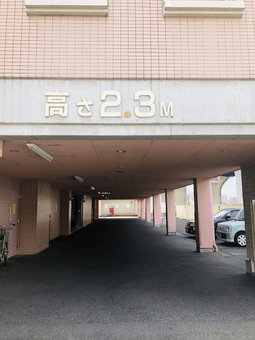 Hotel Revoir - Adults Only, Izumi, Japan