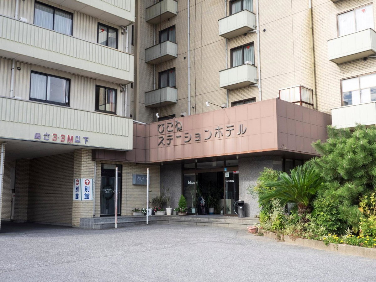 Hikone Station Hotel, Japan