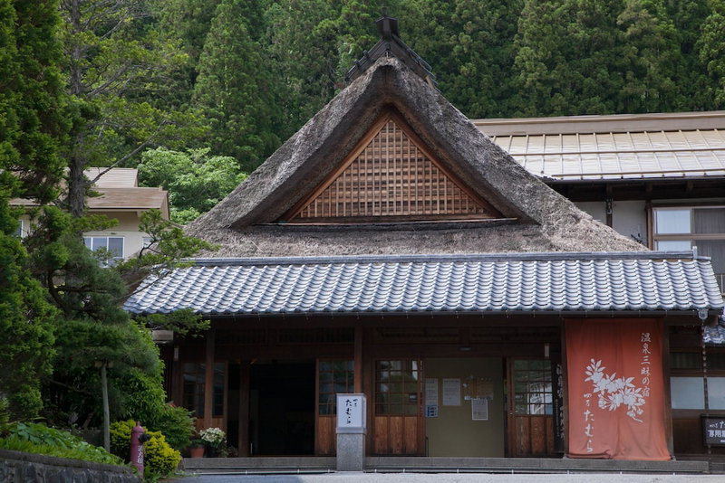 Shima Tamura, Nakanojo, Japan