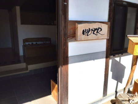 Yubitoya - Vacation STAY 44210v, Kawaba, Japan