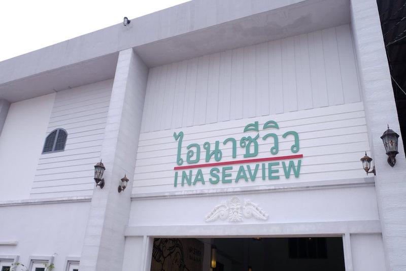 I Na Seaview, Rayong, Thailand