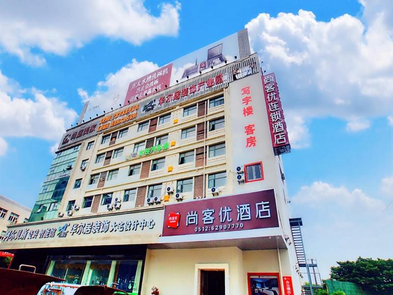 Thank Inn Plus Hotel Jiangsu Suzhou Dushu Lake Dongxing Road, Suzhou, China