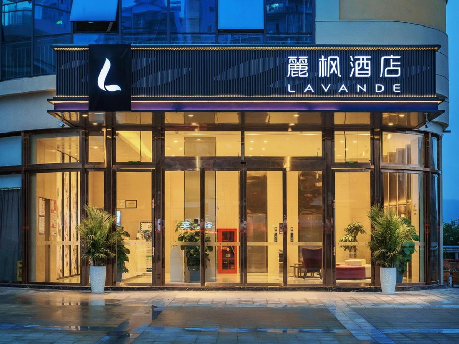 Lavande Hotel Luzhou Lufu Wanfu Daduhui, Luzhou, China