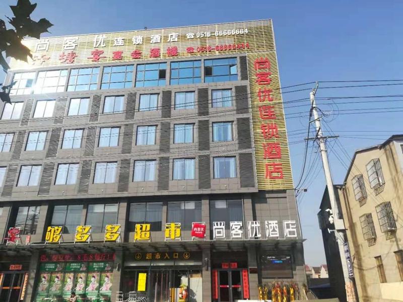 Thank Inn Chain Hotel jiangsu xuzhou jiawang district biantang county, Xuzhou, China