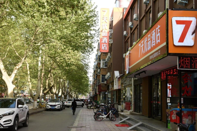 7Days Premium Luoyang Peony Park Shanghai Market Branch, Luoyang, China