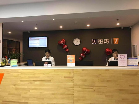 7Days Premium Luoyang Peony Park Shanghai Market Branch, Luoyang, China