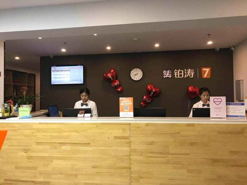 7Days Premium Luoyang Peony Park Shanghai Market Branch, Luoyang, China