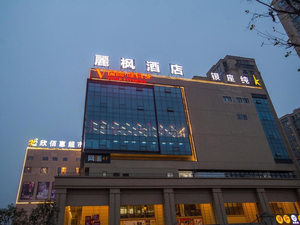 Lavande Hotel Chengdu Xihe Bolin Plaza, China