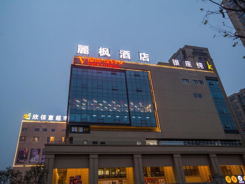 Lavande Hotel Chengdu Xihe Bolin Plaza, Chengdu, China