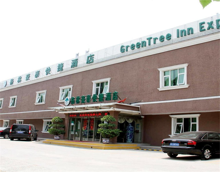 GreenTree Inn Beijing Fengtai Yungang Road Express Hotel, Beijing, China