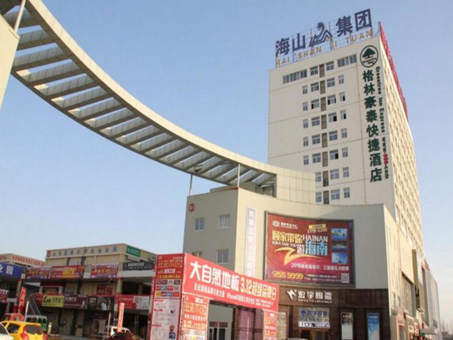 GreenTree Inn LiaoCheng LinQing HaiShan Building Express Hotel, Linqing, China