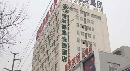 GreenTree Inn LiaoCheng LinQing HaiShan Building Express Hotel, Linqing, China