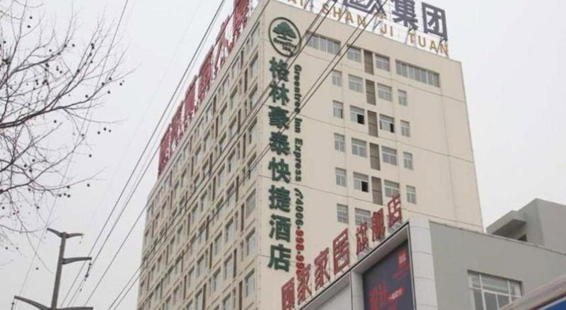 GreenTree Inn LiaoCheng LinQing HaiShan Building Express Hotel, Linqing, China