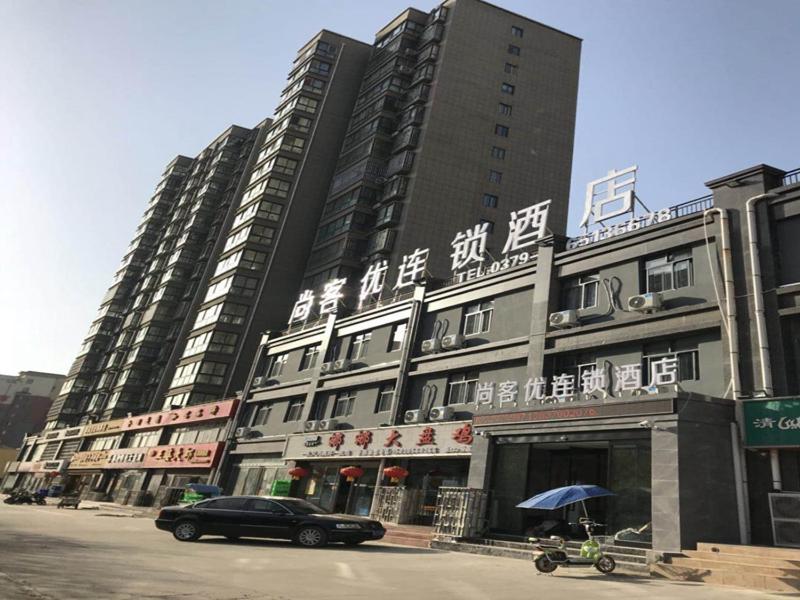 Thank Inn Chain Hotel henan luoyang mengjin county huimeng avenue bilingual school, China