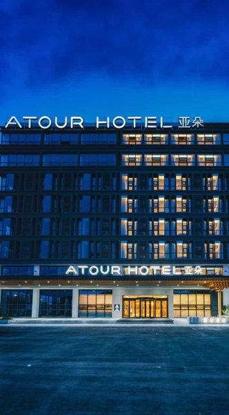 Atour Hotel Nanjing Xianlin Avenue Jinma Road, Nanjing, China