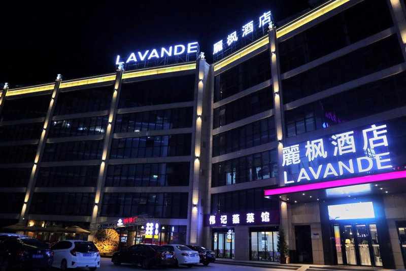 Lavande Hotel Huizhou High-speed Railway South Station Wanlian Square, Huizhou, China