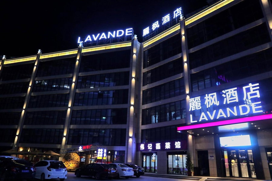 Lavande Hotel Huizhou High-speed Railway South Station Wanlian Square, Huizhou, China