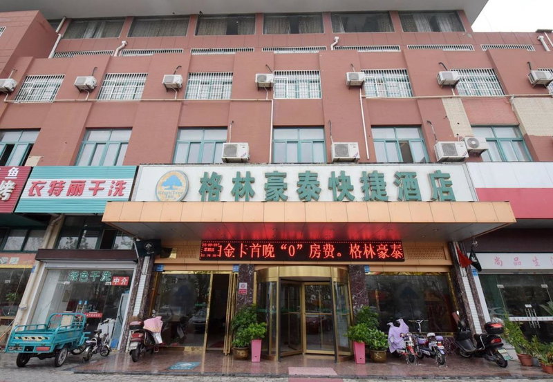 GreenTree Inn Jiangsu Taizhou Jiangyan Bus Station Express Hotel, Taizhou, China