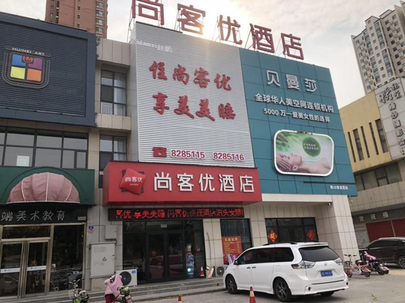 Thank Inn Chain Hotel hebei cangzhou botou city anshun street, Cangzhou, China