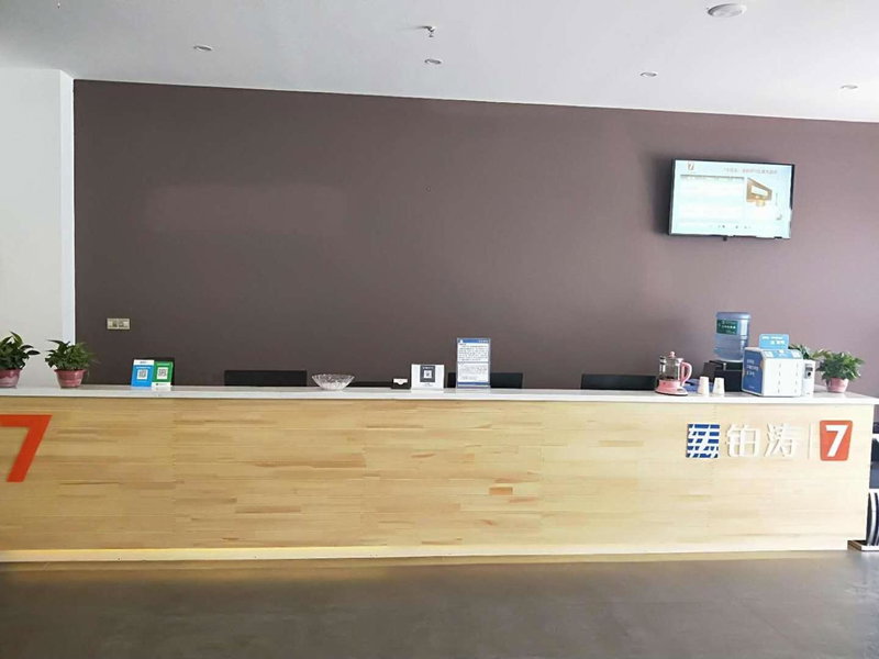7Days Premium Luoyang Yichuan Dukang Avenue Branch, Luoyang, China