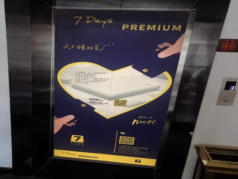 7Days Premium Luoyang Yichuan Dukang Avenue Branch, Luoyang, China