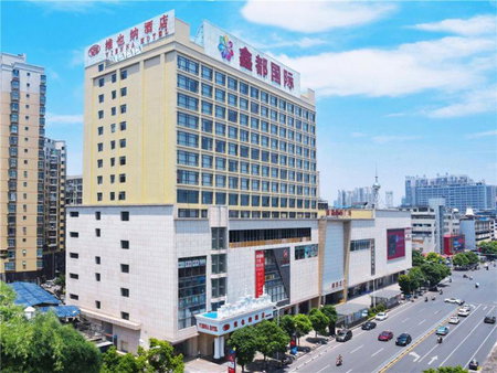 Vienna Hotel Hunan Hengyang Railway Station, Hengyang, China