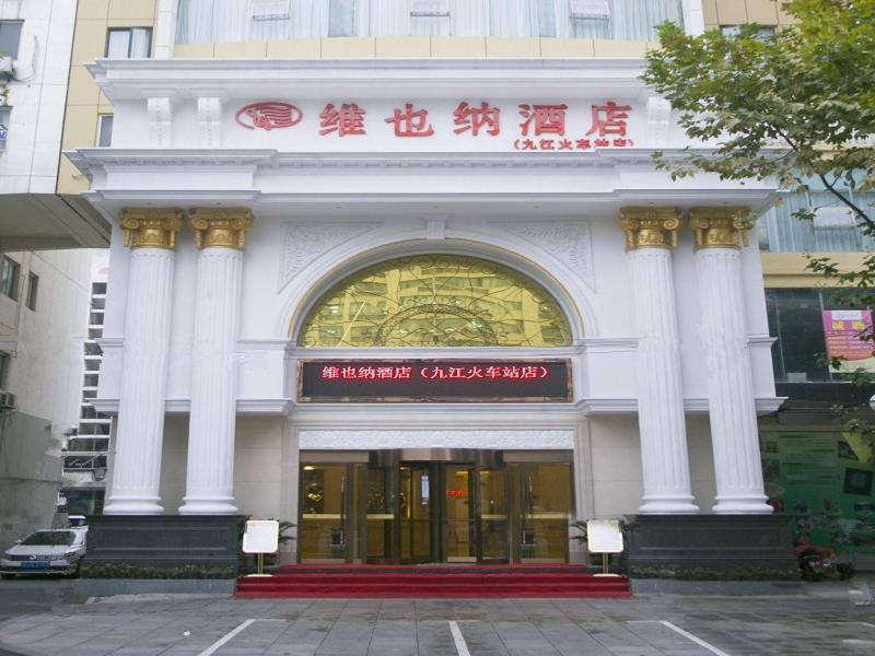 Vienna Hotel Jiujiang Railway Station, Jiujiang, China