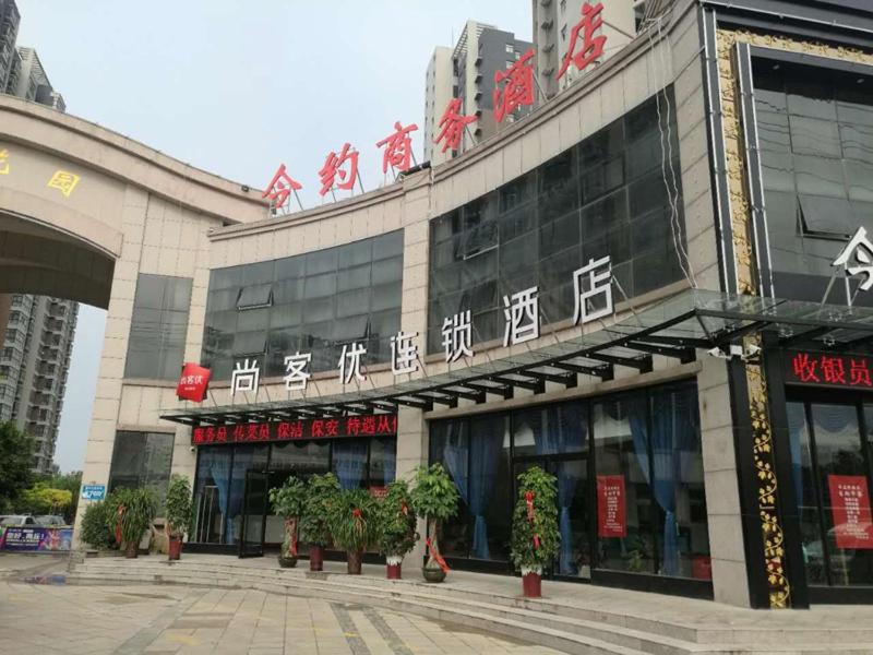 Thank Inn Plus Hotel Henan Shangqiu Suiyang District Shenhuo Avenue South, Shangqiu, China