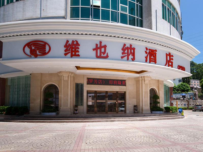 Vienna Hotel Shenzhen Luofang, Shenzhen, China