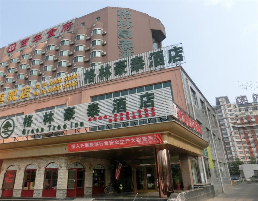 GreenTree Inn Beijing Mentougou Express Hotel, Beijing, China