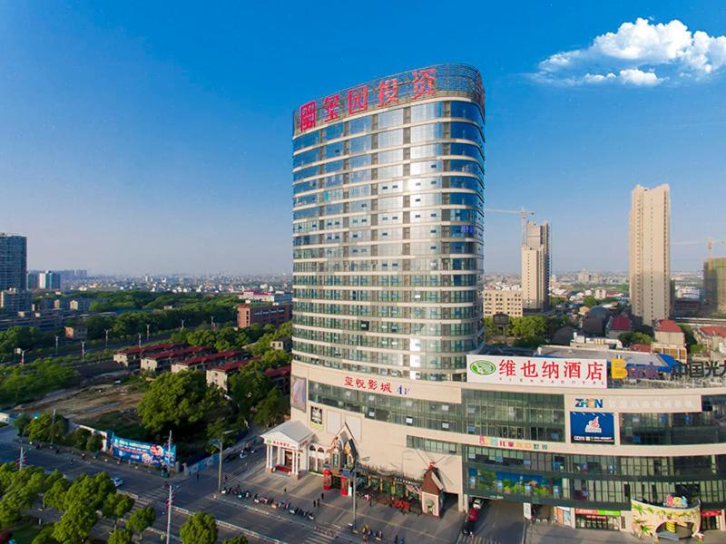 Hotel · Vienna Hotel (Nanchang county ChengbiLakes Station), Nanchang