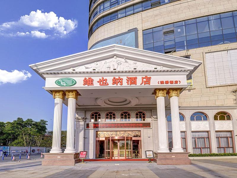 Vienna Hotel (Nanchang county ChengbiLakes Station), Nanchang, China