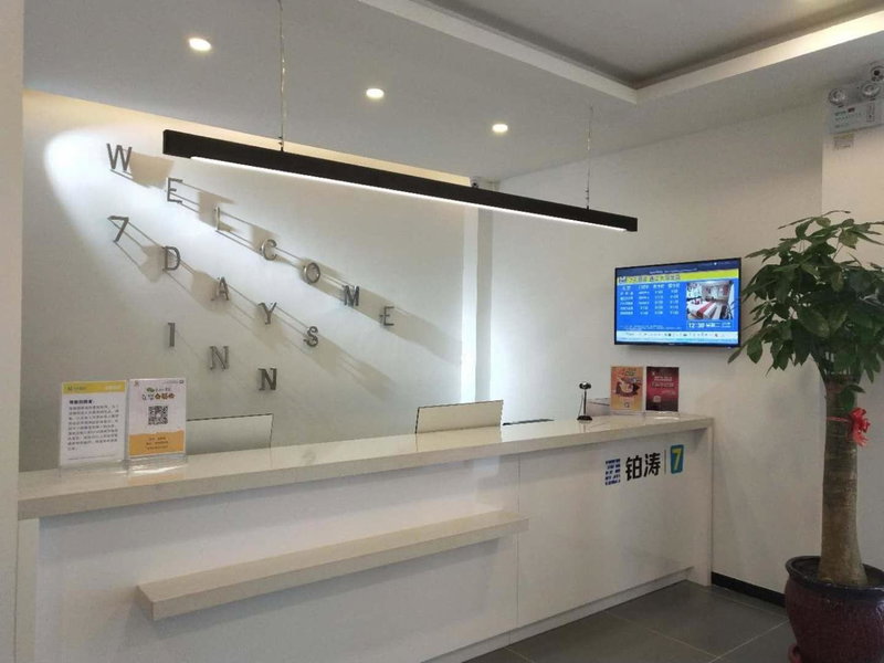 7Days Inn Tongliao Darunfa Branch, Tongliao, China