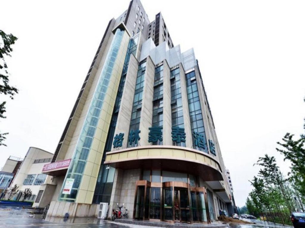 GreenTree Inn Beijing Changping District North China Electric Power University Business Hotel, China
