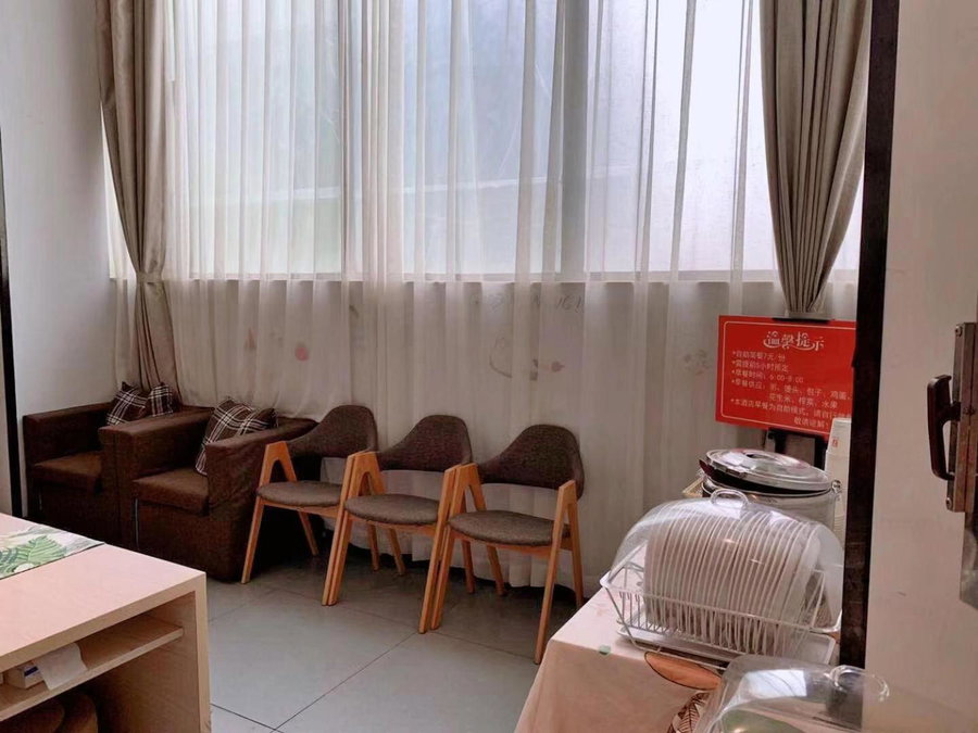 7Days Premium Chongqing Liangjiang New District Yufu Industrial Park Yuzui Branch, Chongqing, China