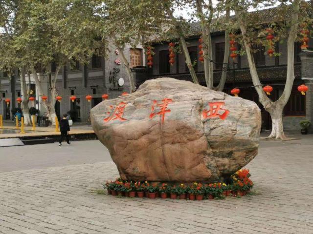 Jinjiang Inn Select Zhenjiang Xijingdu Daxi Road, Zhenjiang, China