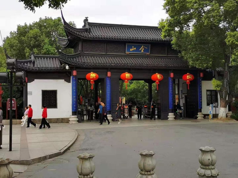 Jinjiang Inn Select Zhenjiang Xijingdu Daxi Road, Zhenjiang, China