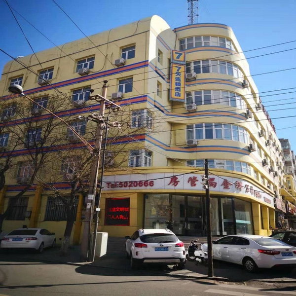 7Days Inn Zhangjiakou Xuanhua Caishenmiao Street, Zhangjiakou, China
